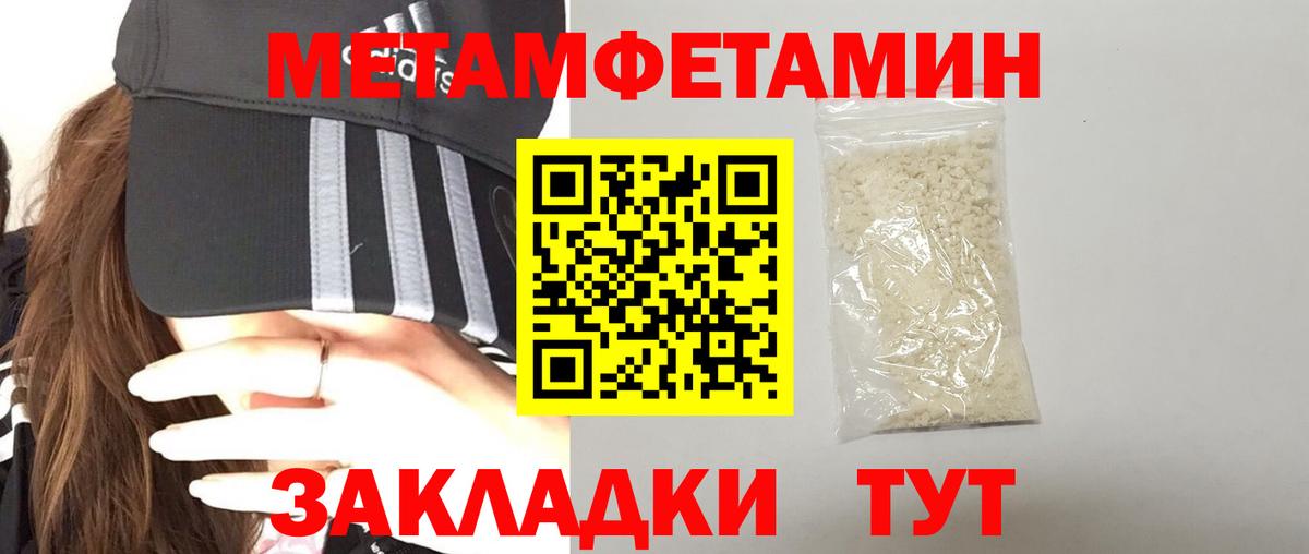Амфетамин Premium Алексеевка
