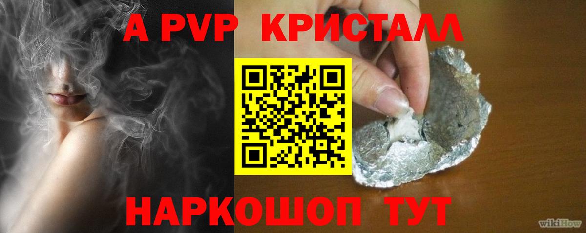 Alfa_PVP Соль Алексеевка