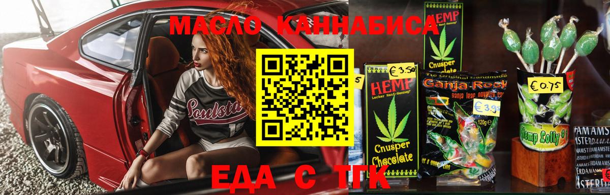 Canna-Cookies марихуана  Вход с VPN  Алексеевка 