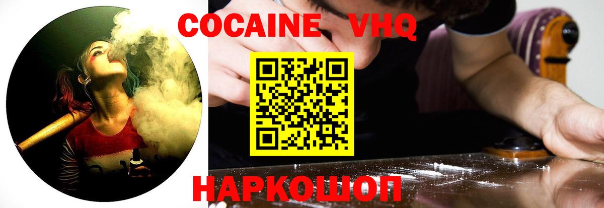 Cocaine FishScale  COCAIN Перу  Вход с VPN  COCAIN  Алексеевка 