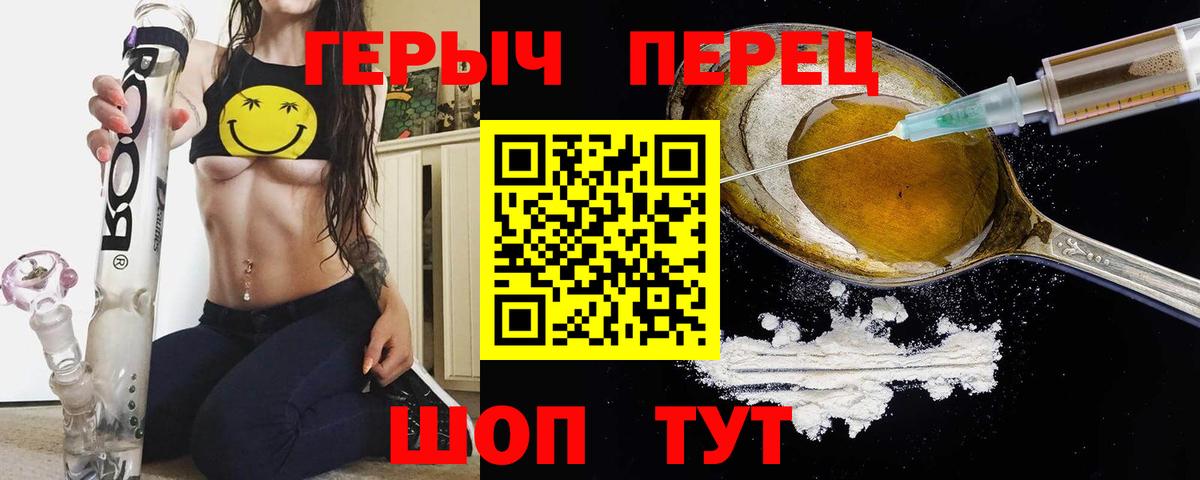 Алексеевка  ГЕРОИН  Вход с VPN  Героин Афган 