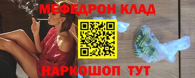 кокаин перу Туймазы