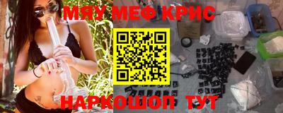 кокаин перу Туймазы
