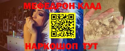 кокаин перу Туймазы