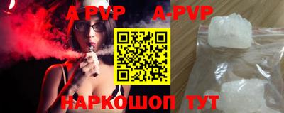кокаин перу Туймазы