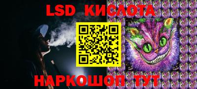кокаин перу Туймазы