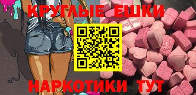 ГАЛЛЮЦИНОГЕННЫЕ ГРИБЫ Тулун