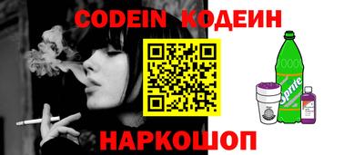 кокаин перу Туймазы