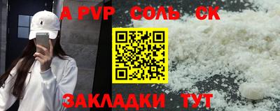 кокаин перу Туймазы