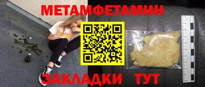 кокаин перу Туймазы