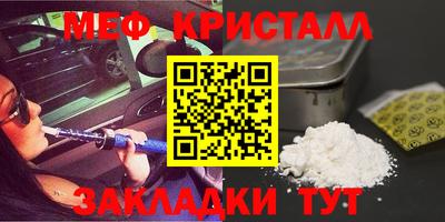 кокаин перу Туймазы
