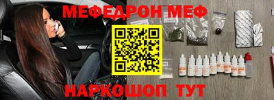 кокаин перу Туймазы