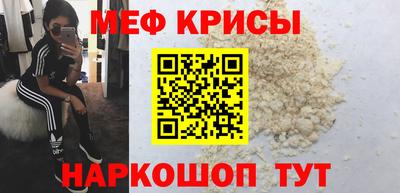 кокаин перу Туймазы