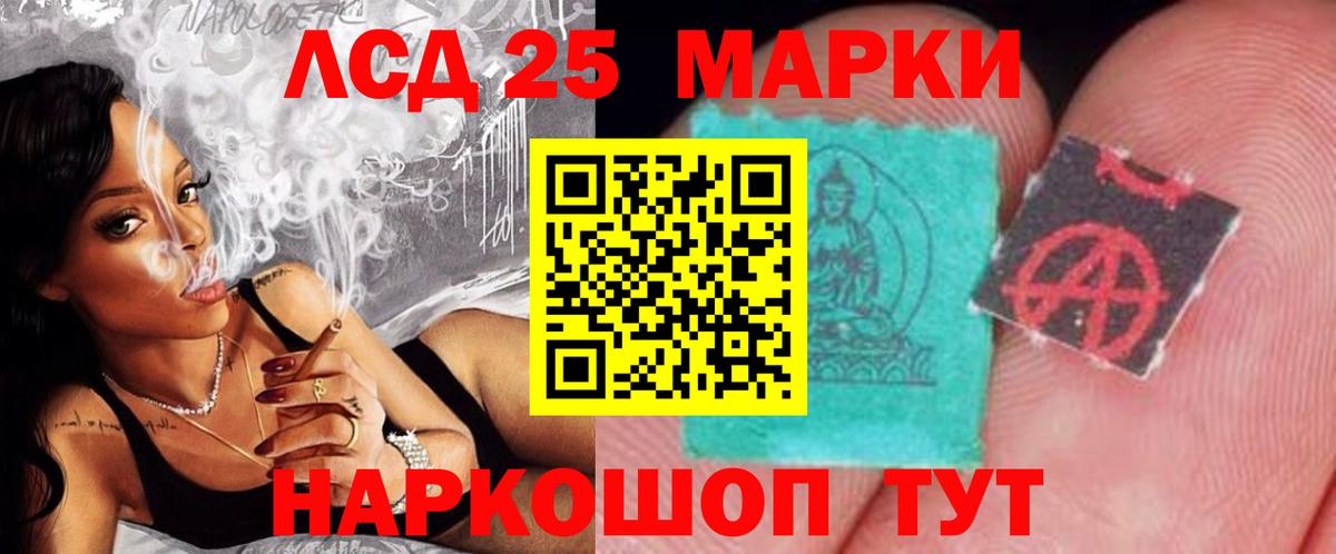 LSD-25 экстази ecstasy    зеркало  Алексеевка  Вход с VPN 