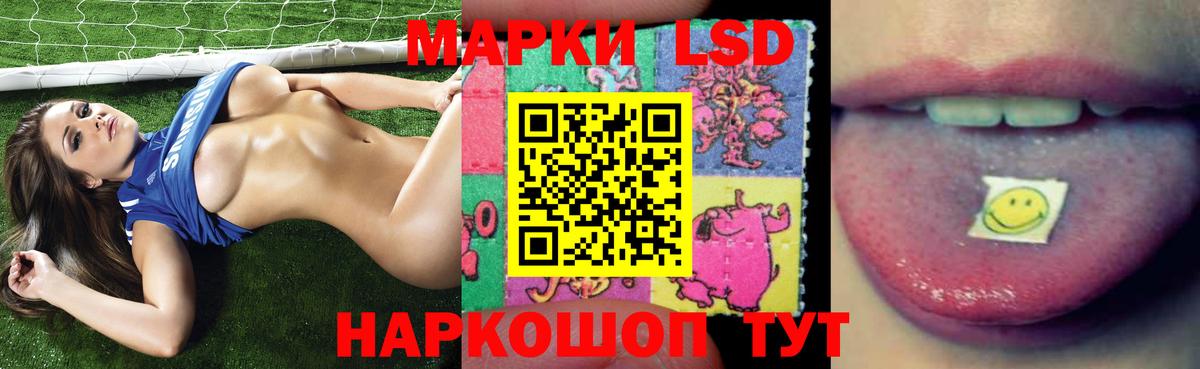 ЛСД экстази ecstasy Алексеевка