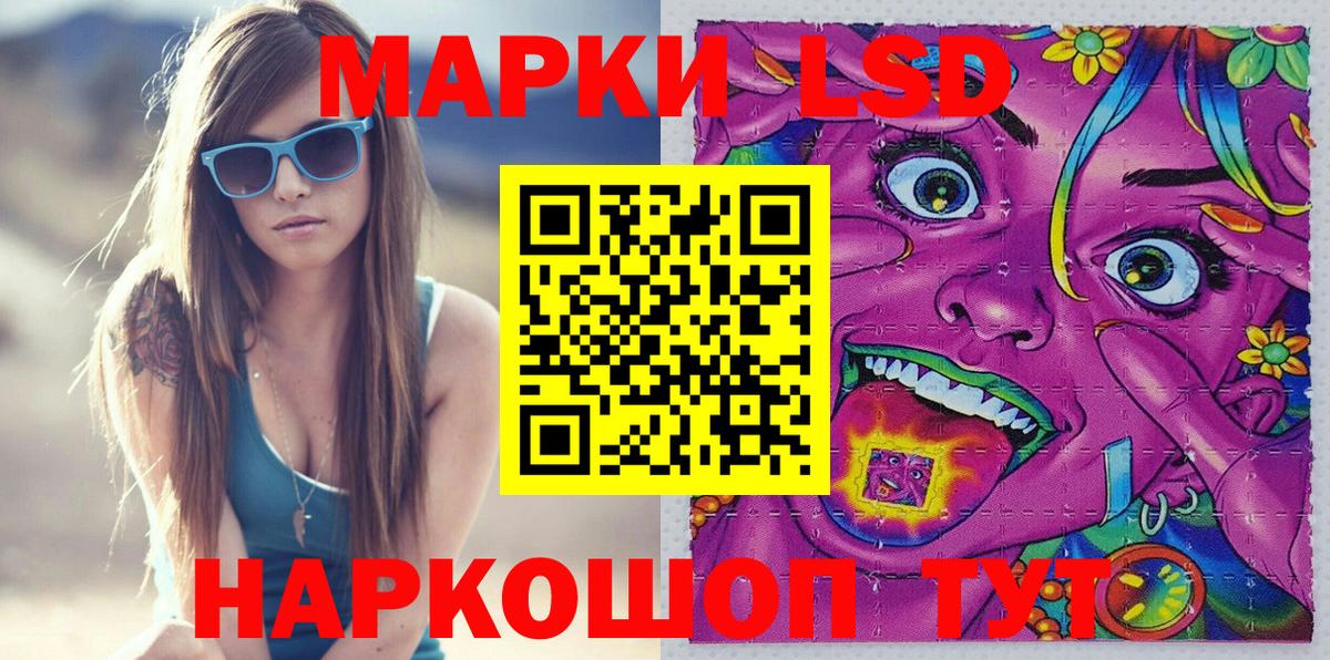 Алексеевка  Наркотические марки 1500мкг  Наркотические марки 1500мкг  Вход с VPN 