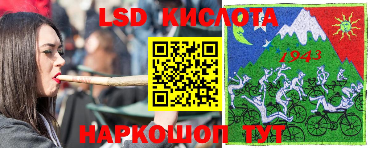 Марки N-bome 1500мкг Алексеевка