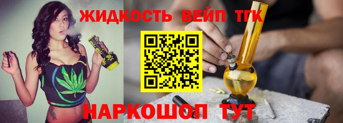 Дистиллят ТГК концентрат Алексеевка