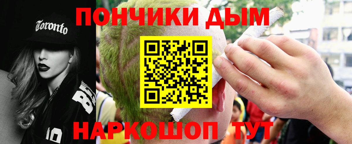 Алексеевка  Канабис LSD WEED  Вход с VPN  Шишки марихуана гибрид  Канабис VHQ 